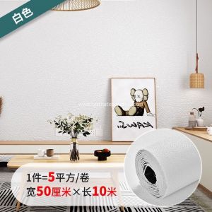 Xốp cuộn dán tường sẵn keo kích thước. Rộng 50cm dài 10mét